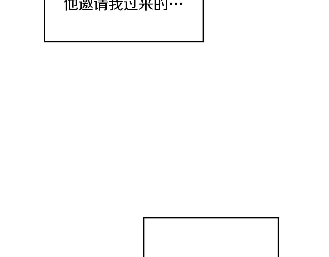 第18话 钻石矿山？！160