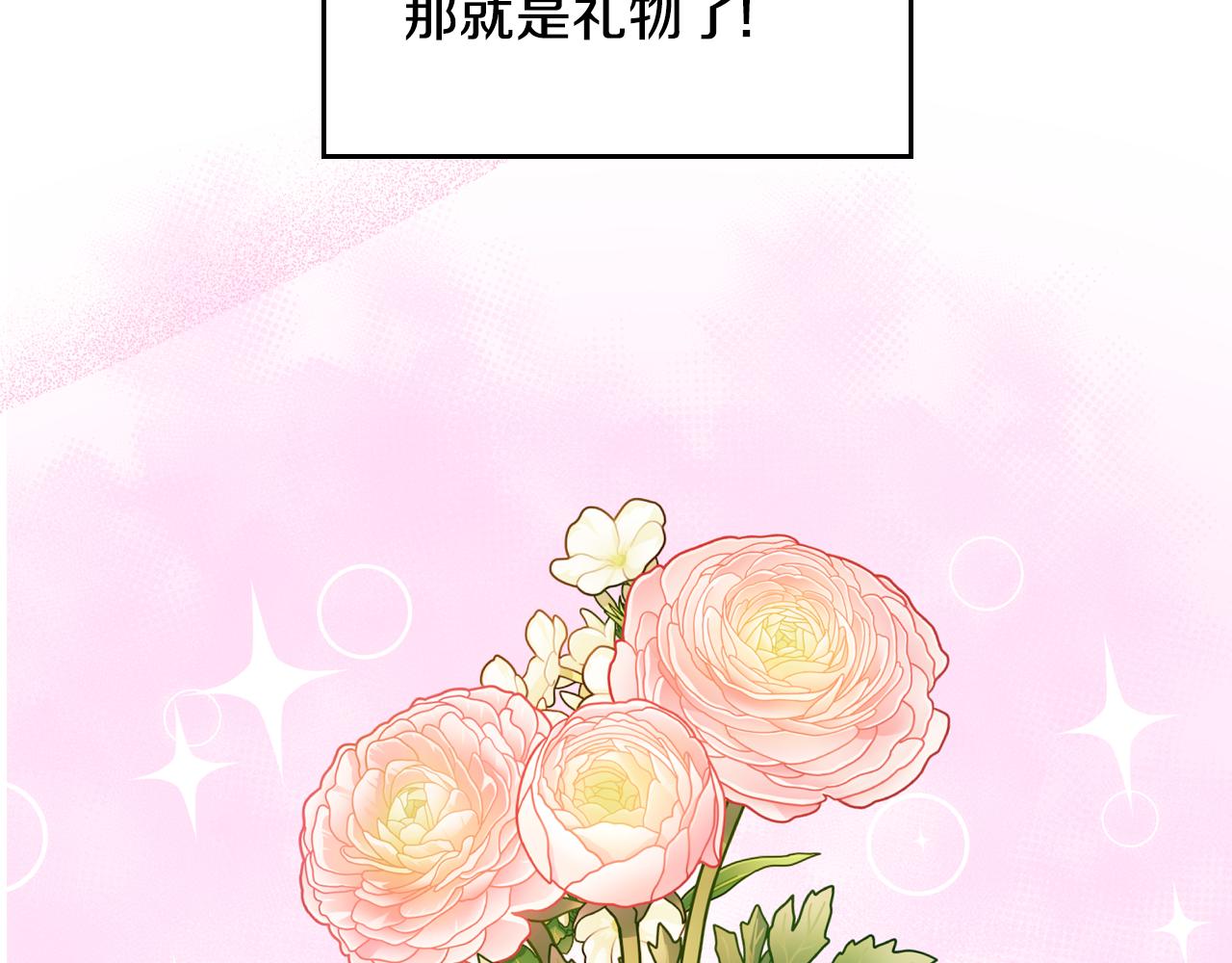 第45话 疼爱13