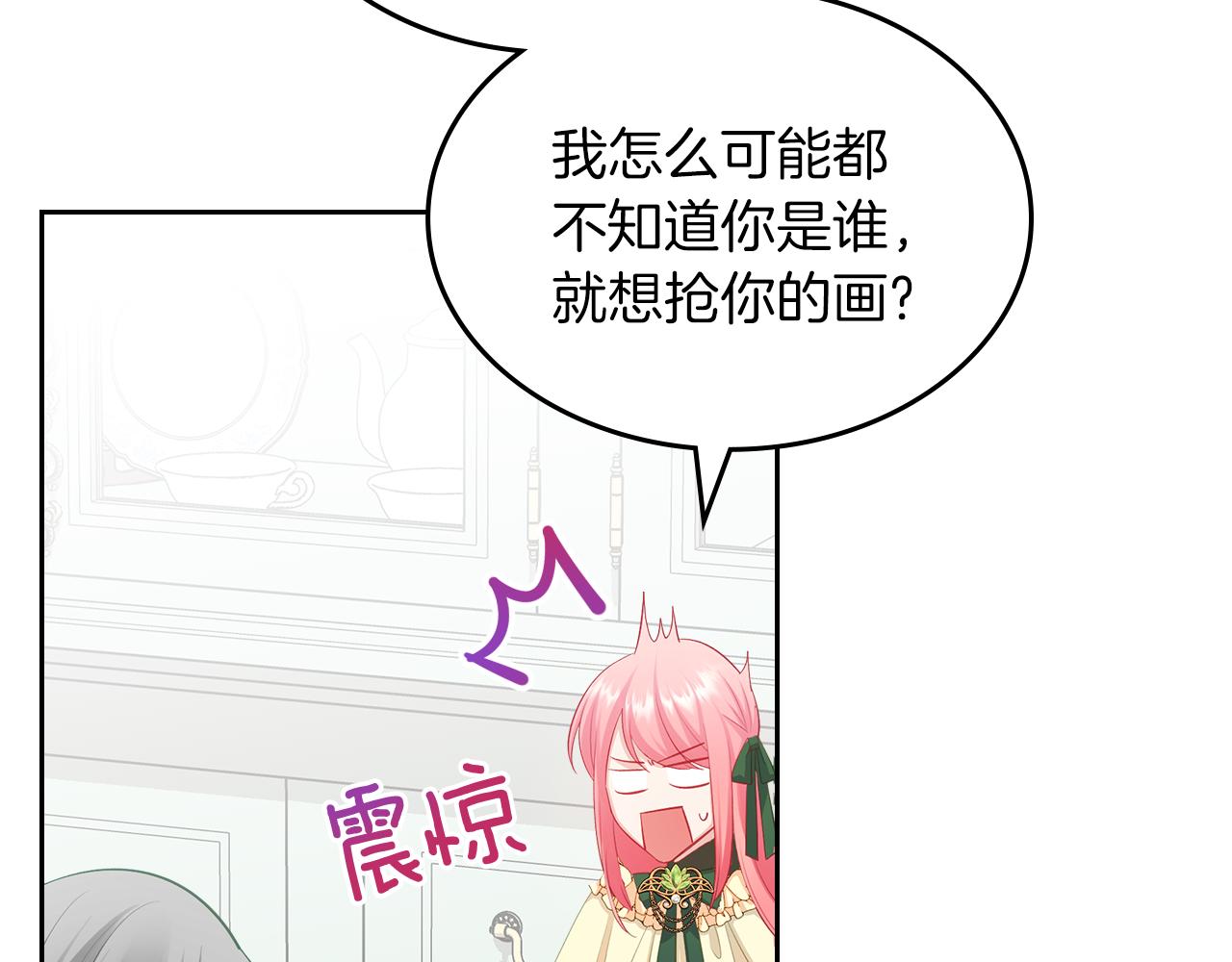 第63话 误会解除92