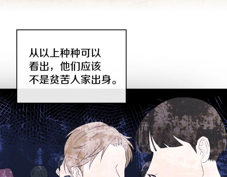 第1话 其实我只想当咸鱼110