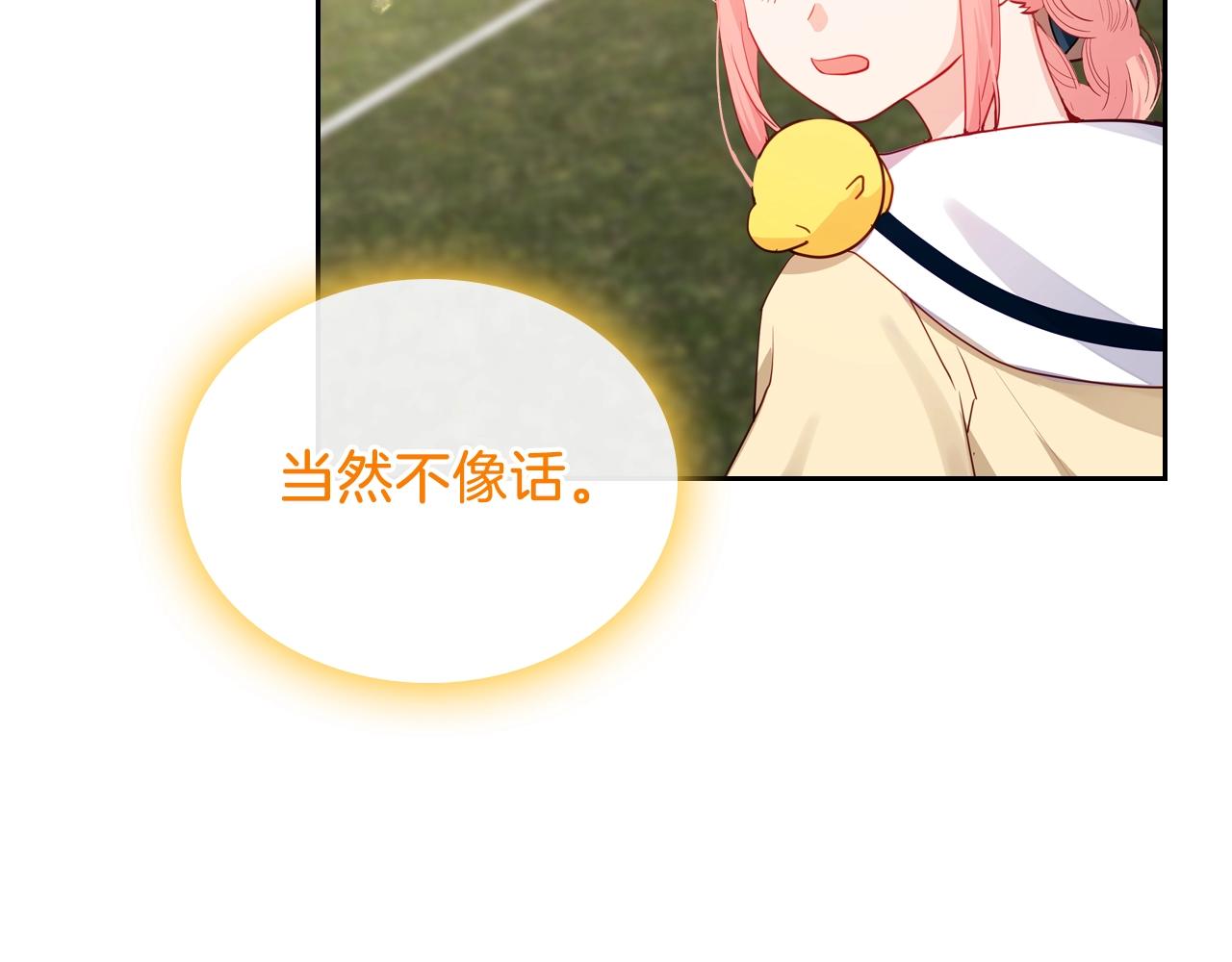 第15话 无法控制66