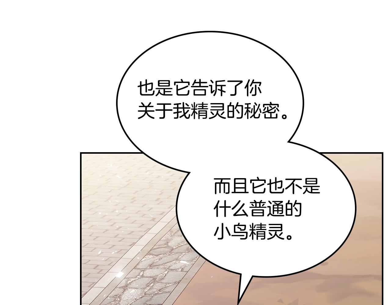 第58话 难道是庆功76