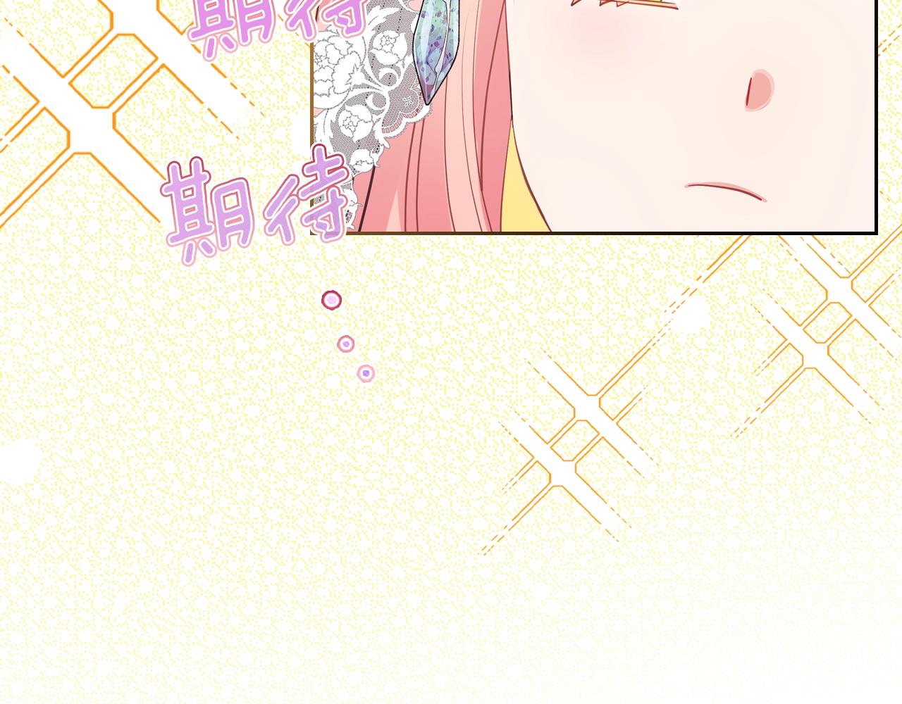第36话 叫我怎麽拒绝164