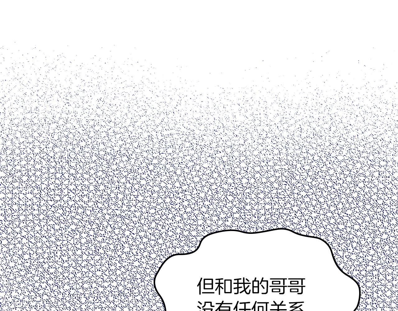第55话 宴会155