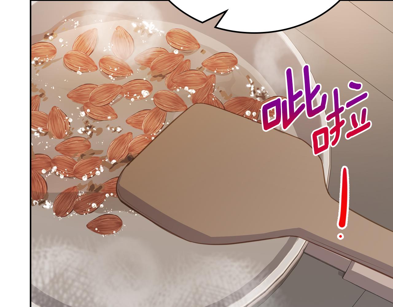 第73话 交换日记61