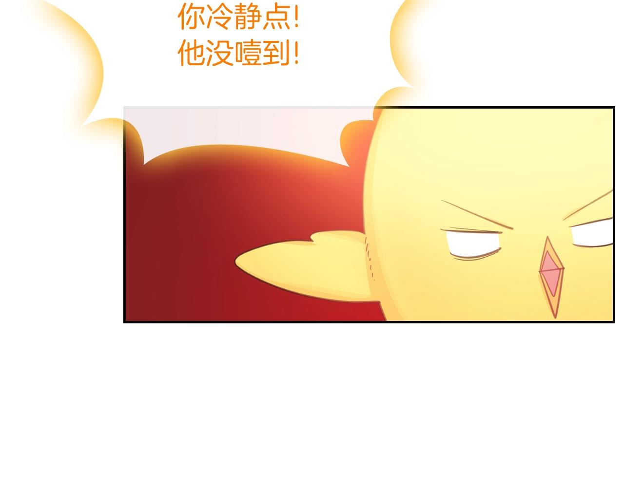 第39话 妥协141