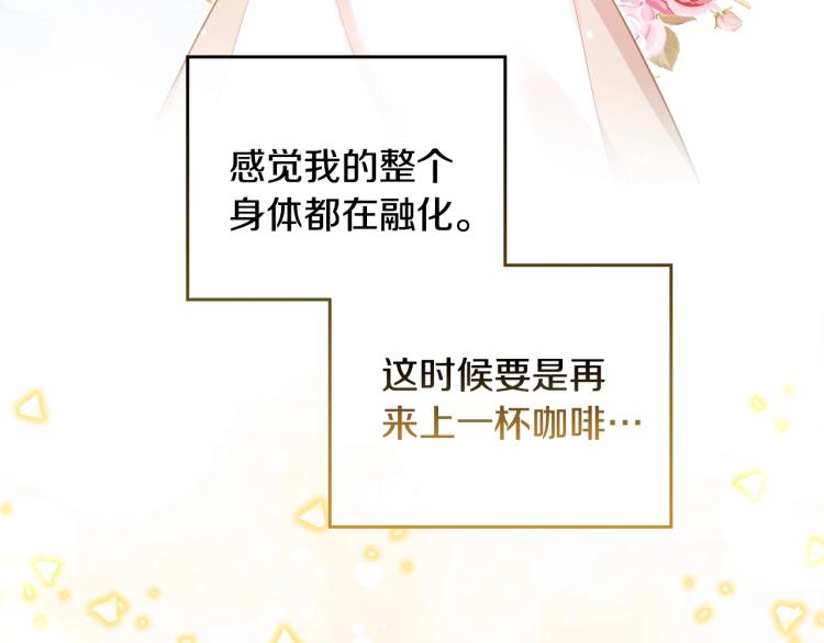 第5话 甜点神秘消失事件112