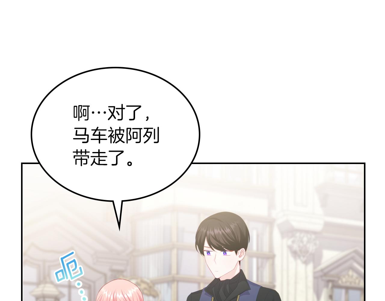 第76话 画展117