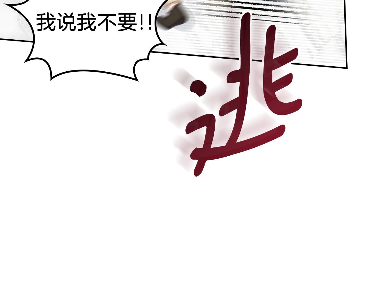 第56话 惊艳四座143