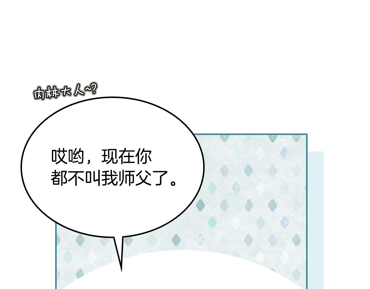 第45话 疼爱86