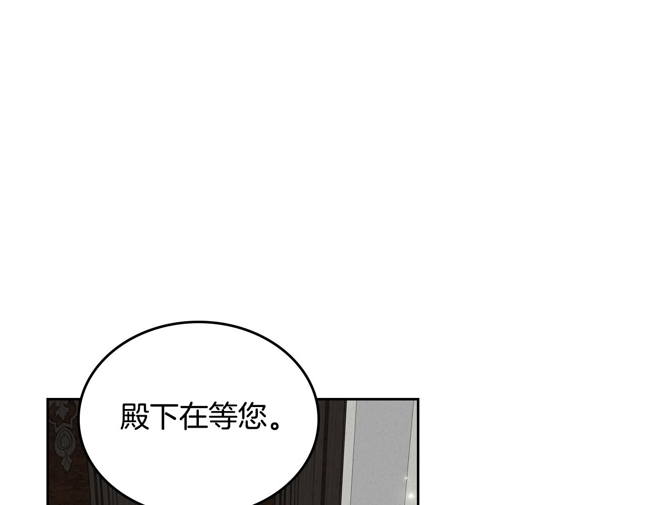 第11话 甜点的魔力12