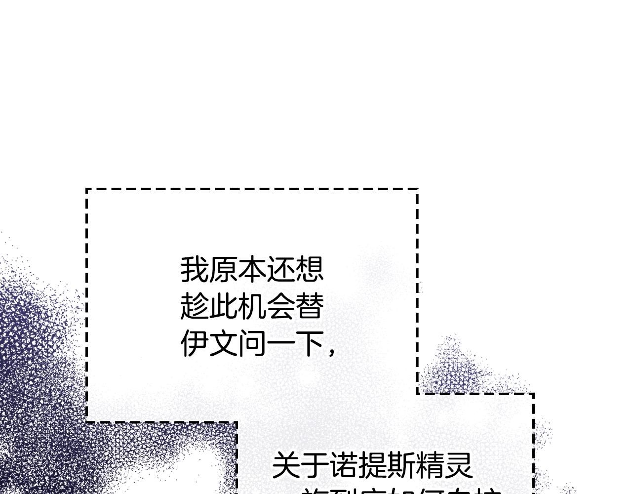 第42话 久等了17