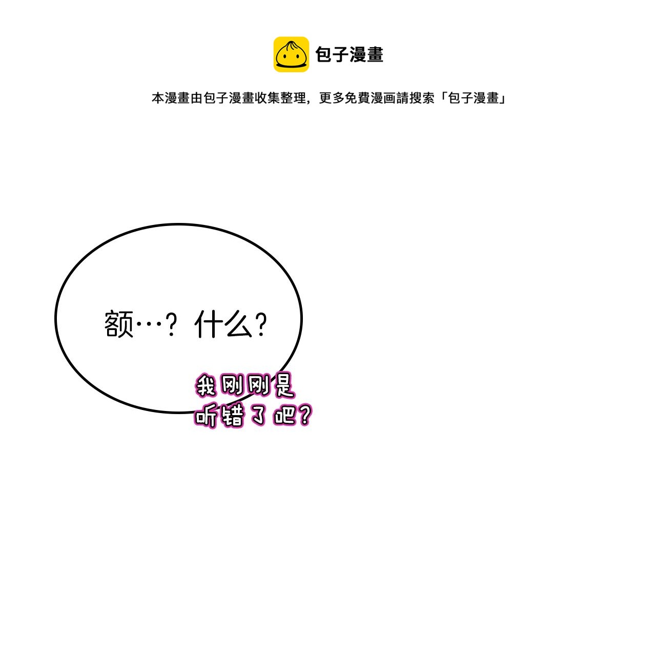 第31话 新的开始96