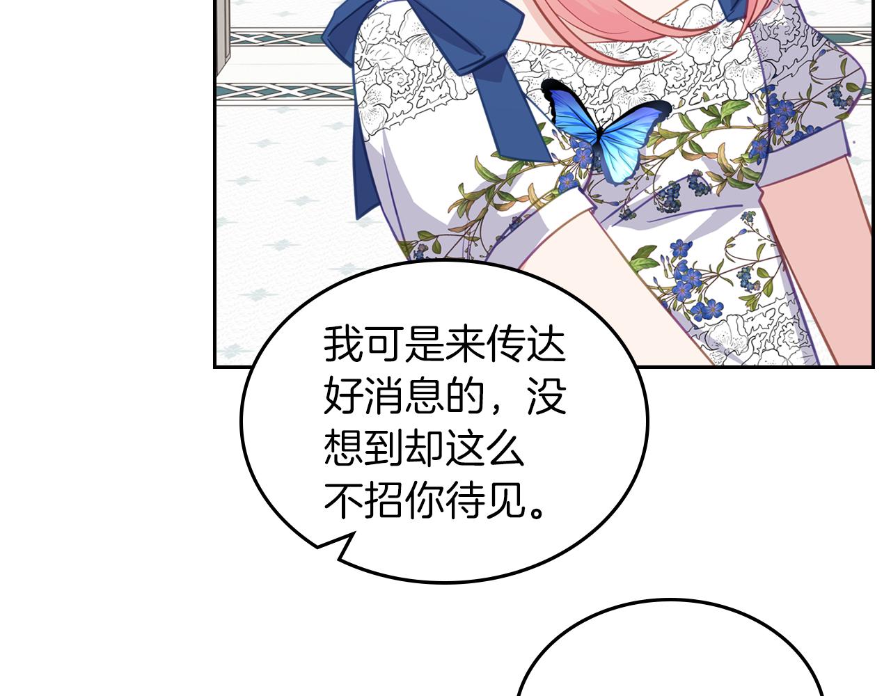 第73话 交换日记114