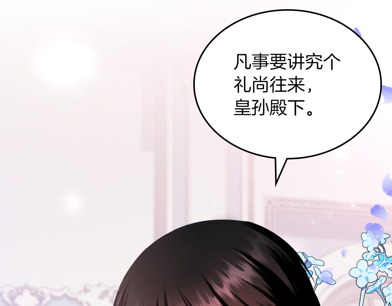 第71话 心愿券72