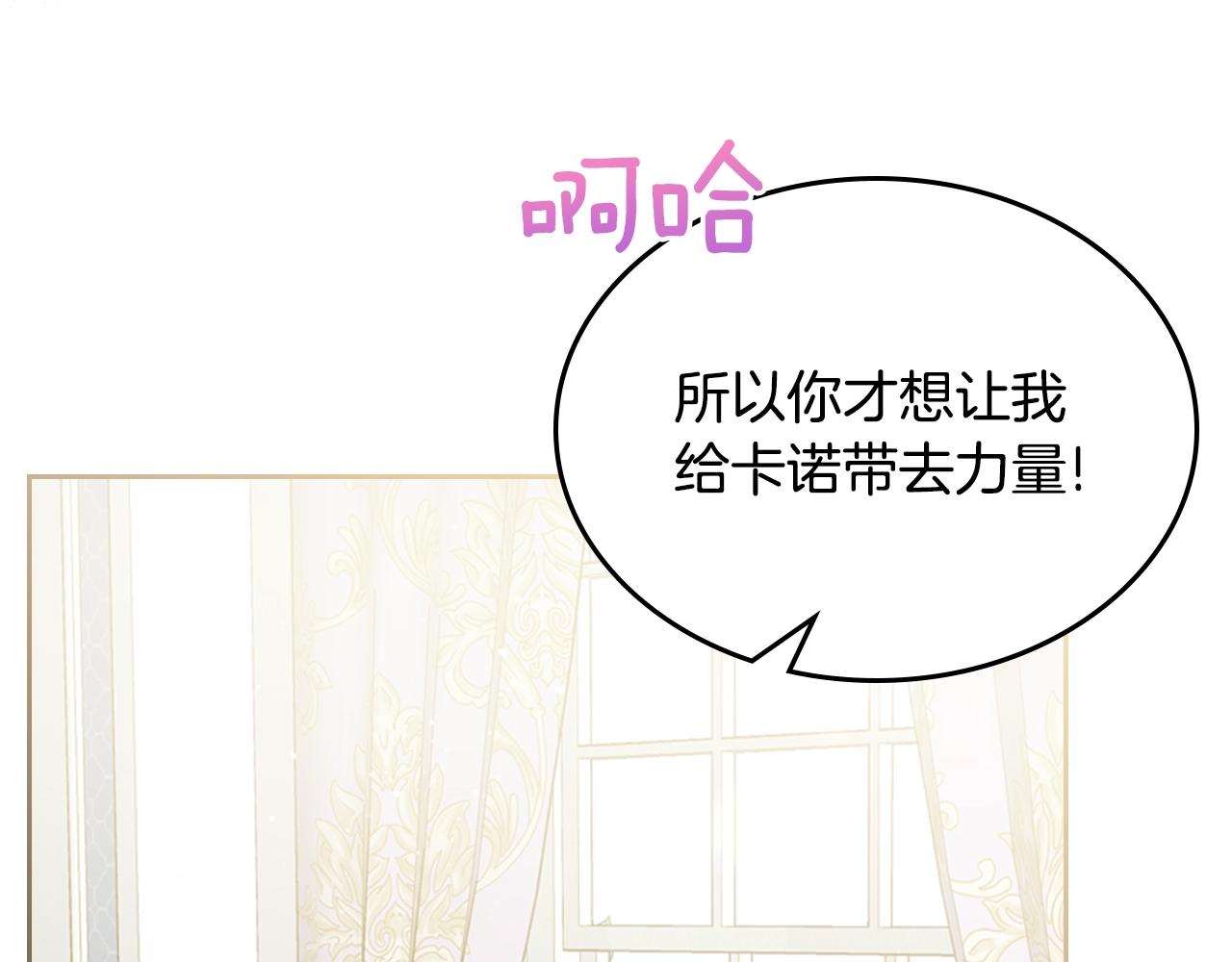 第二季·啓· 你的奖励92
