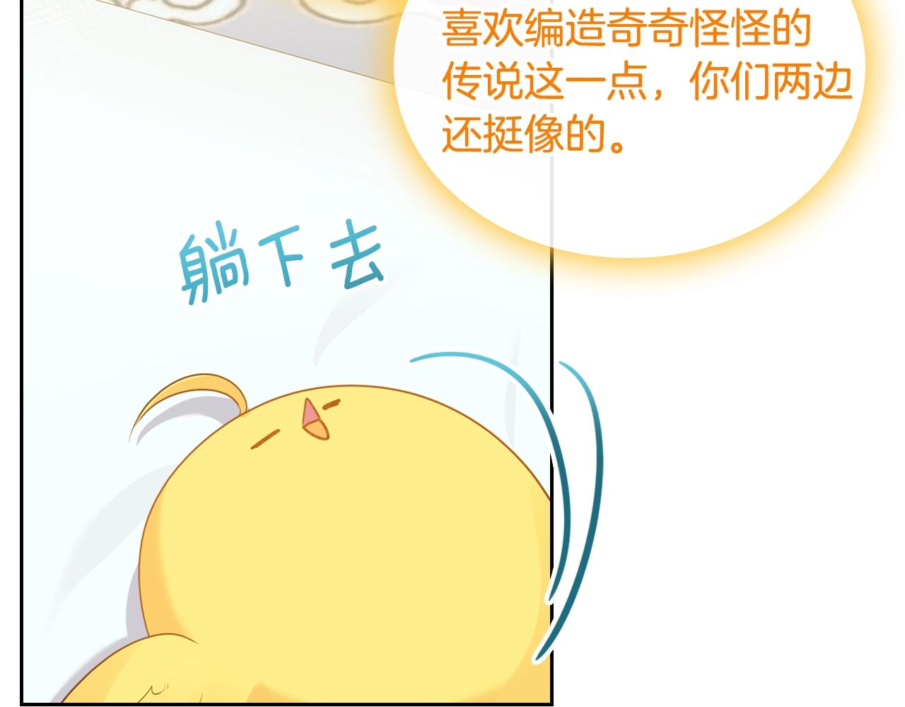 第35话 想学什麽？143