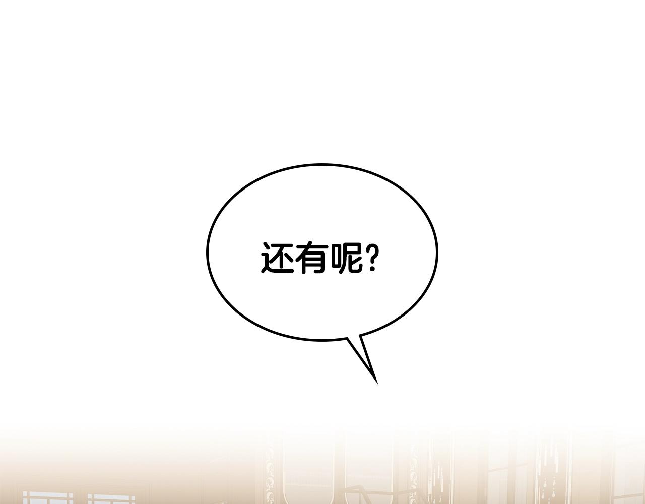 第19话 我的外祖父44