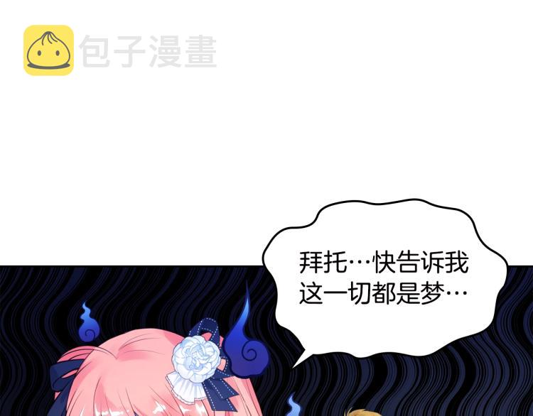 第2话 华丽的精灵8