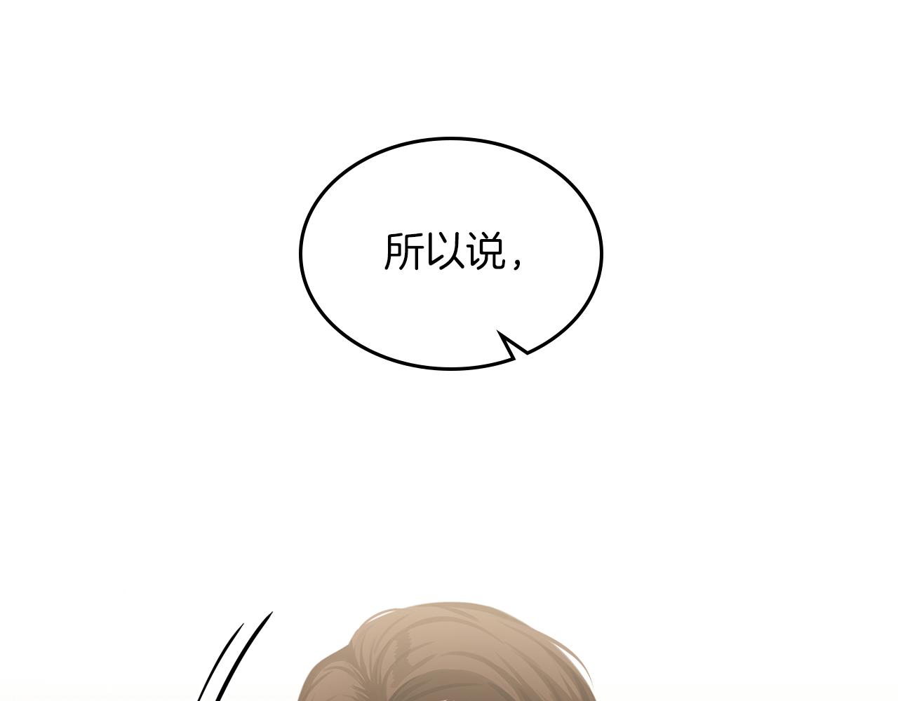 第67话 未来嫂嫂？4