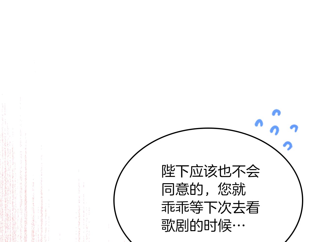 第48话 一起做蛋糕159