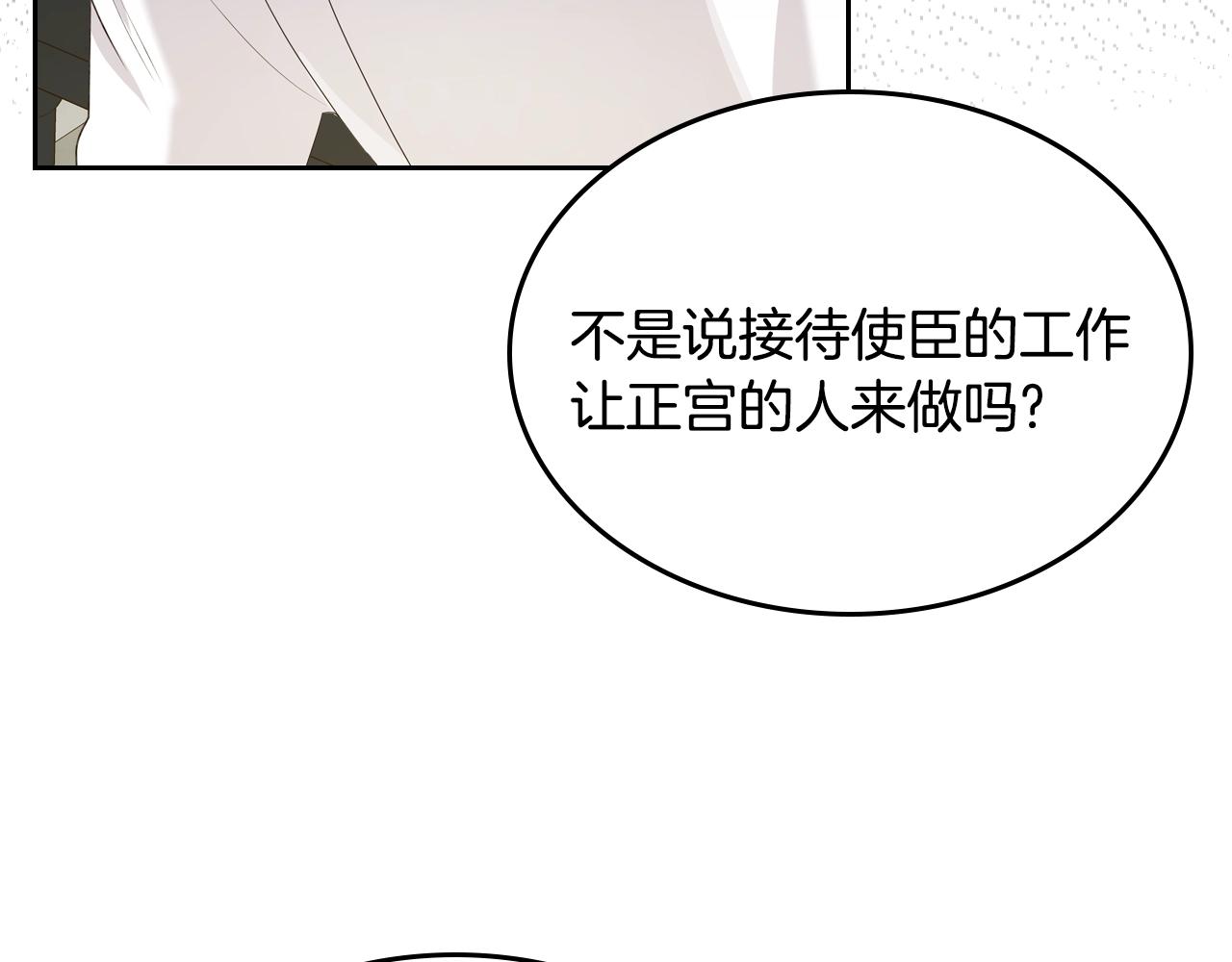 第35话 想学什麽？57