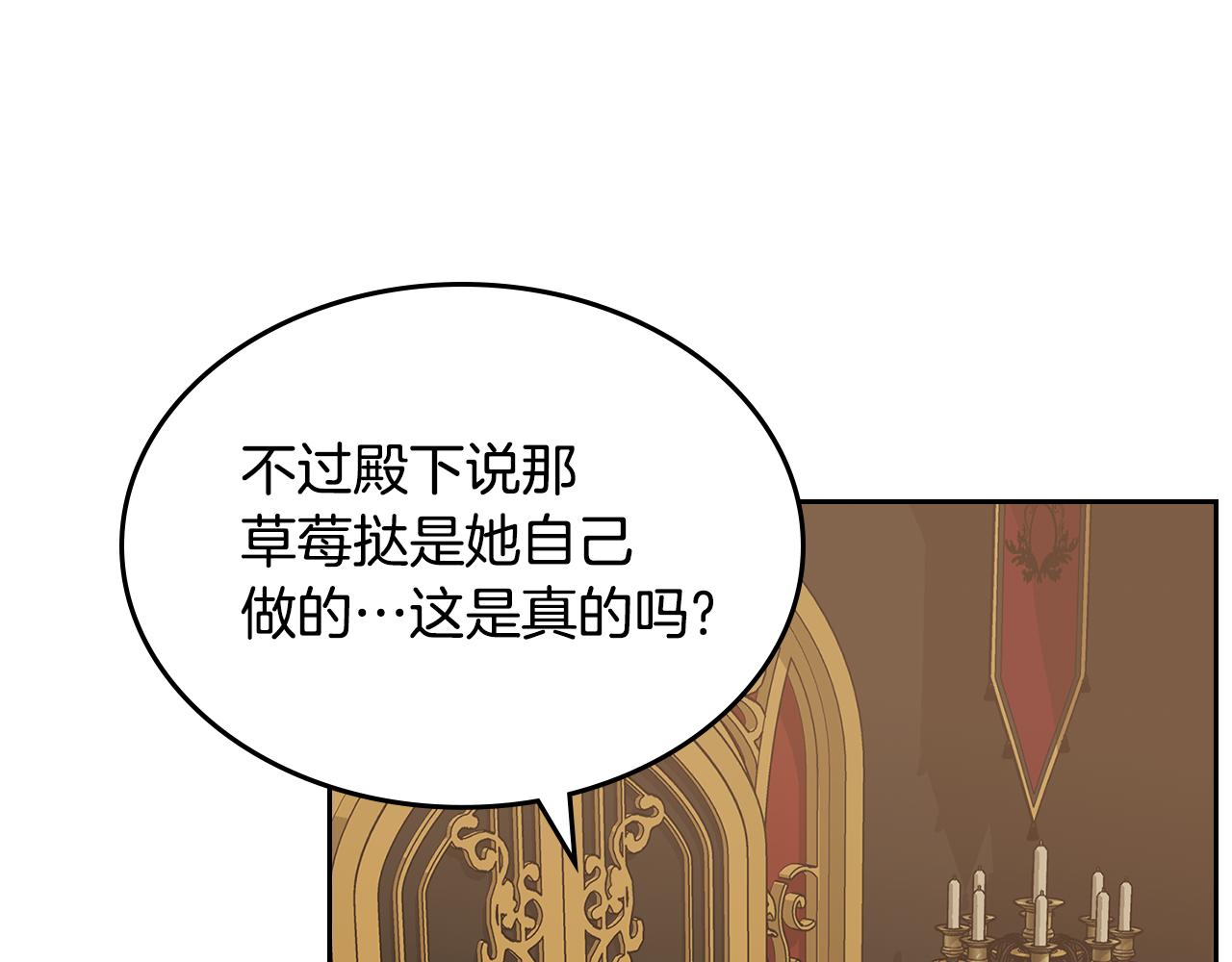 第57话 骑马回宫109