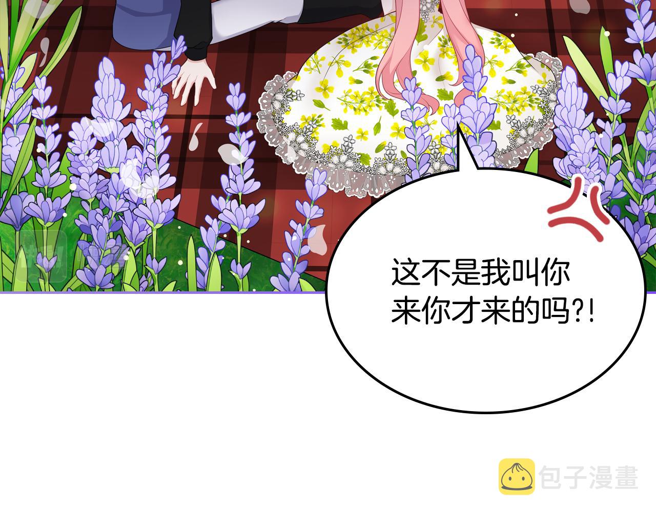 第46话 制造机会222