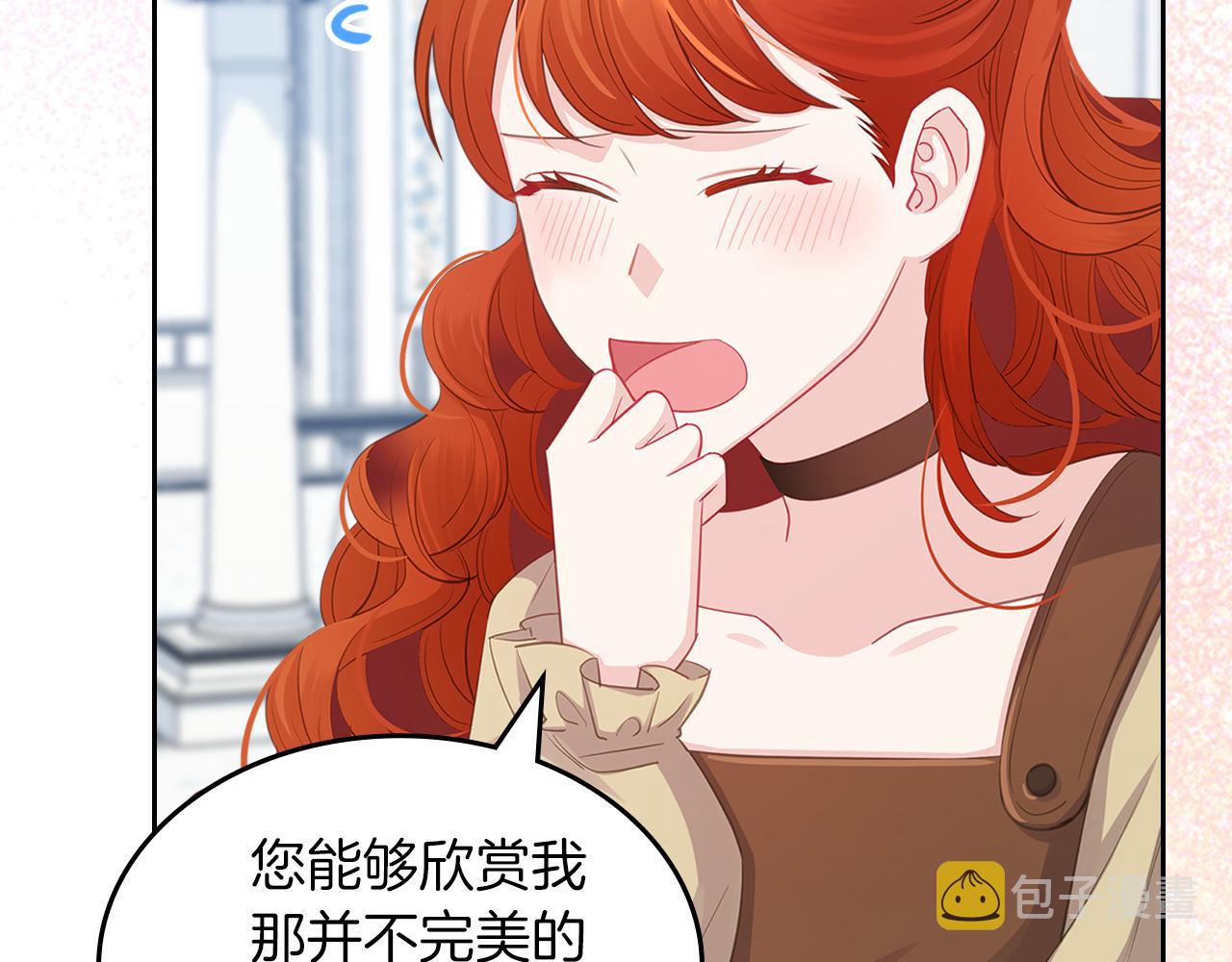 第68话 皇爷爷的生日20