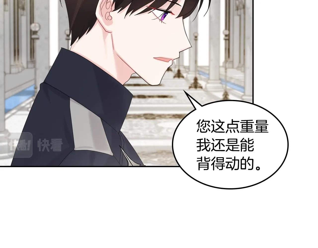第28话 背背14