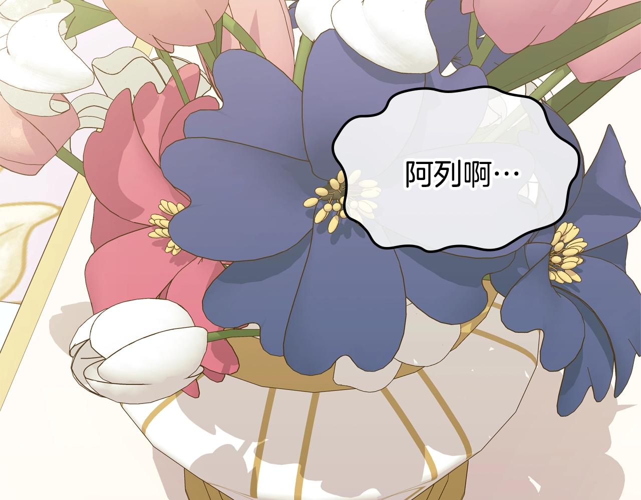 第33话 罪恶？55