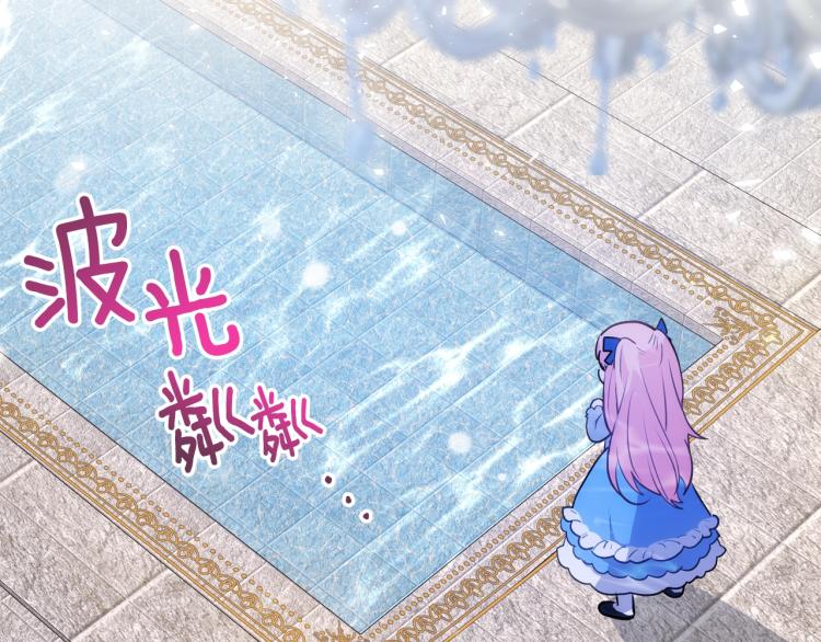 第1话 其实我只想当咸鱼19