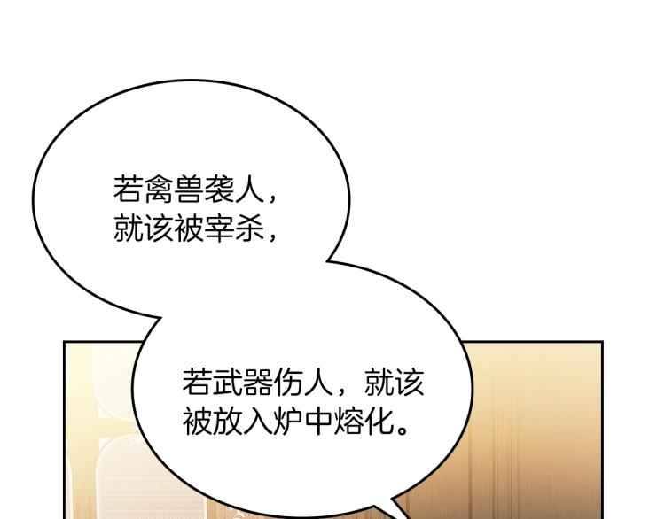 第6话 僞装27