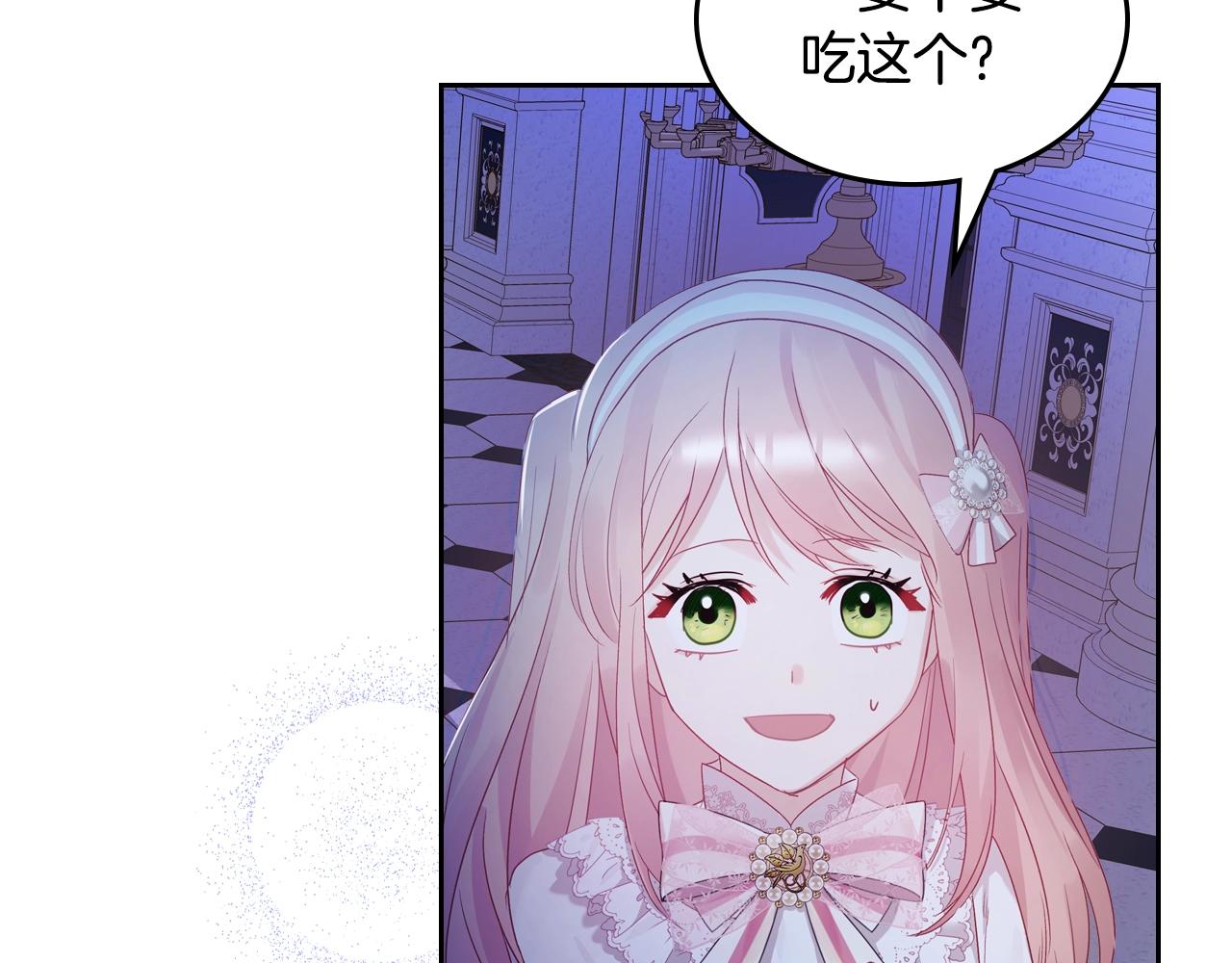 第26话 经商鬼才啊！141