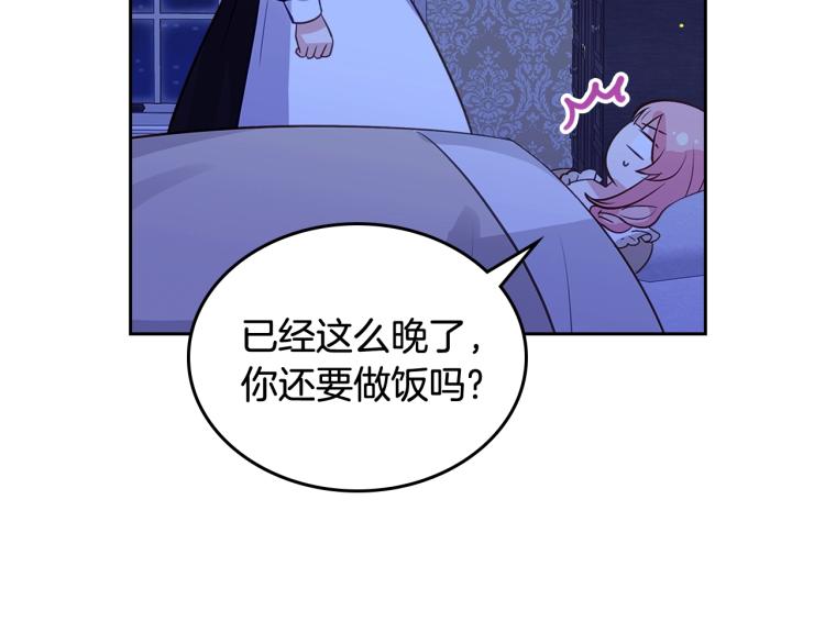 第3话 只是因爲穷…132