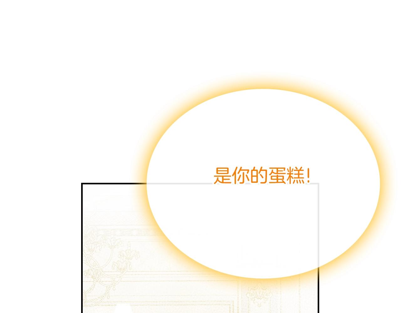 第39话 妥协143