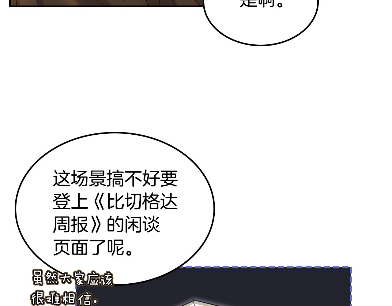 第58话 难道是庆功26