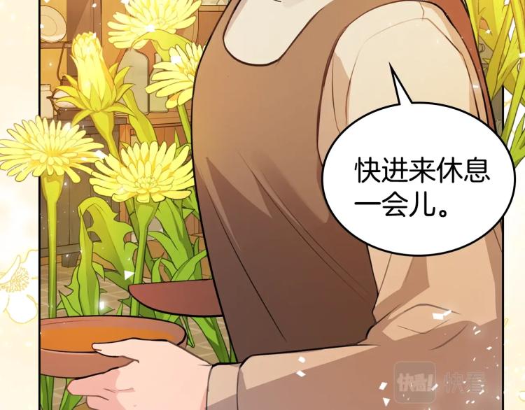 第1话 其实我只想当咸鱼62