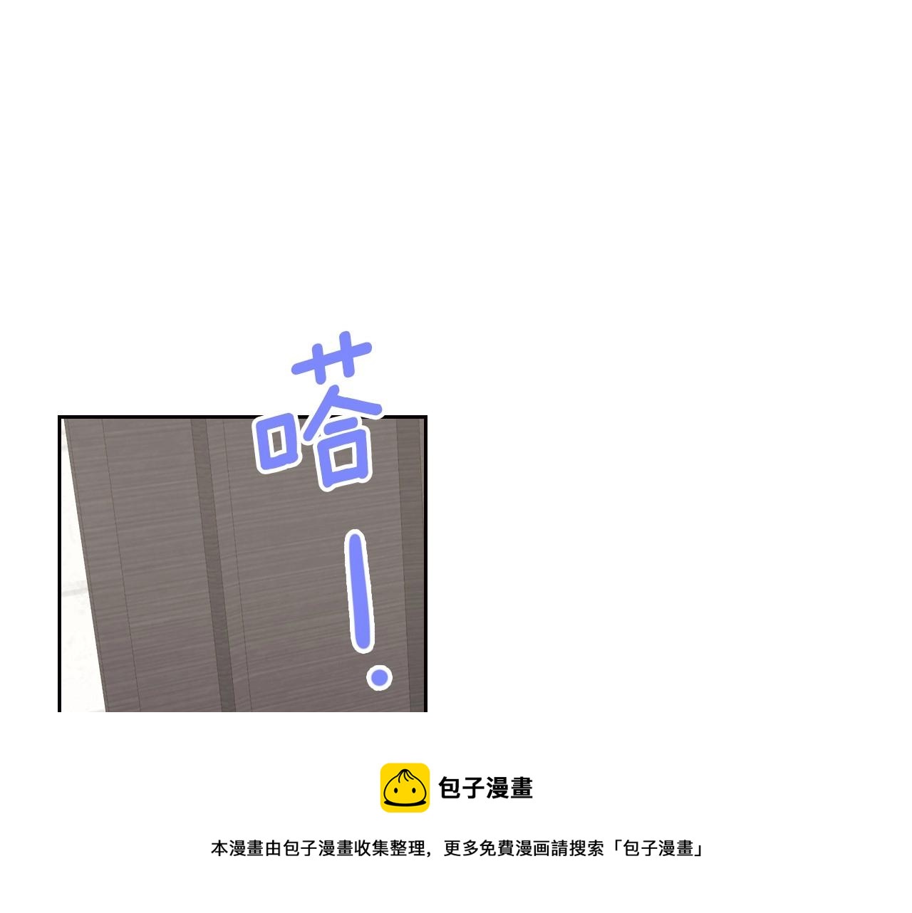 第32话 要乖一点128