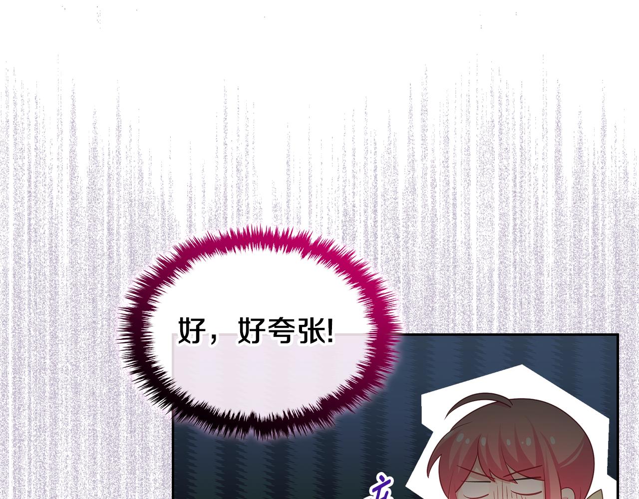 第54话 团宠106