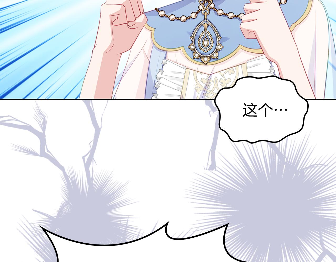 第66话 探访骑士团171