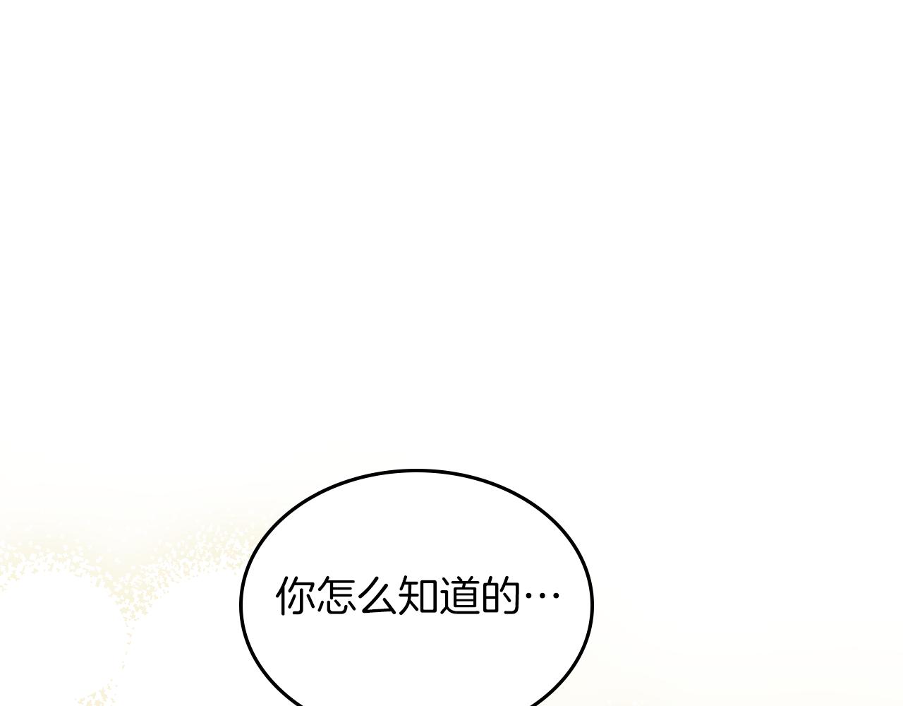 第53话 甜蜜日常24