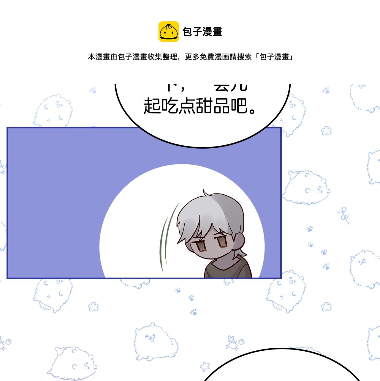第31话 新的开始136