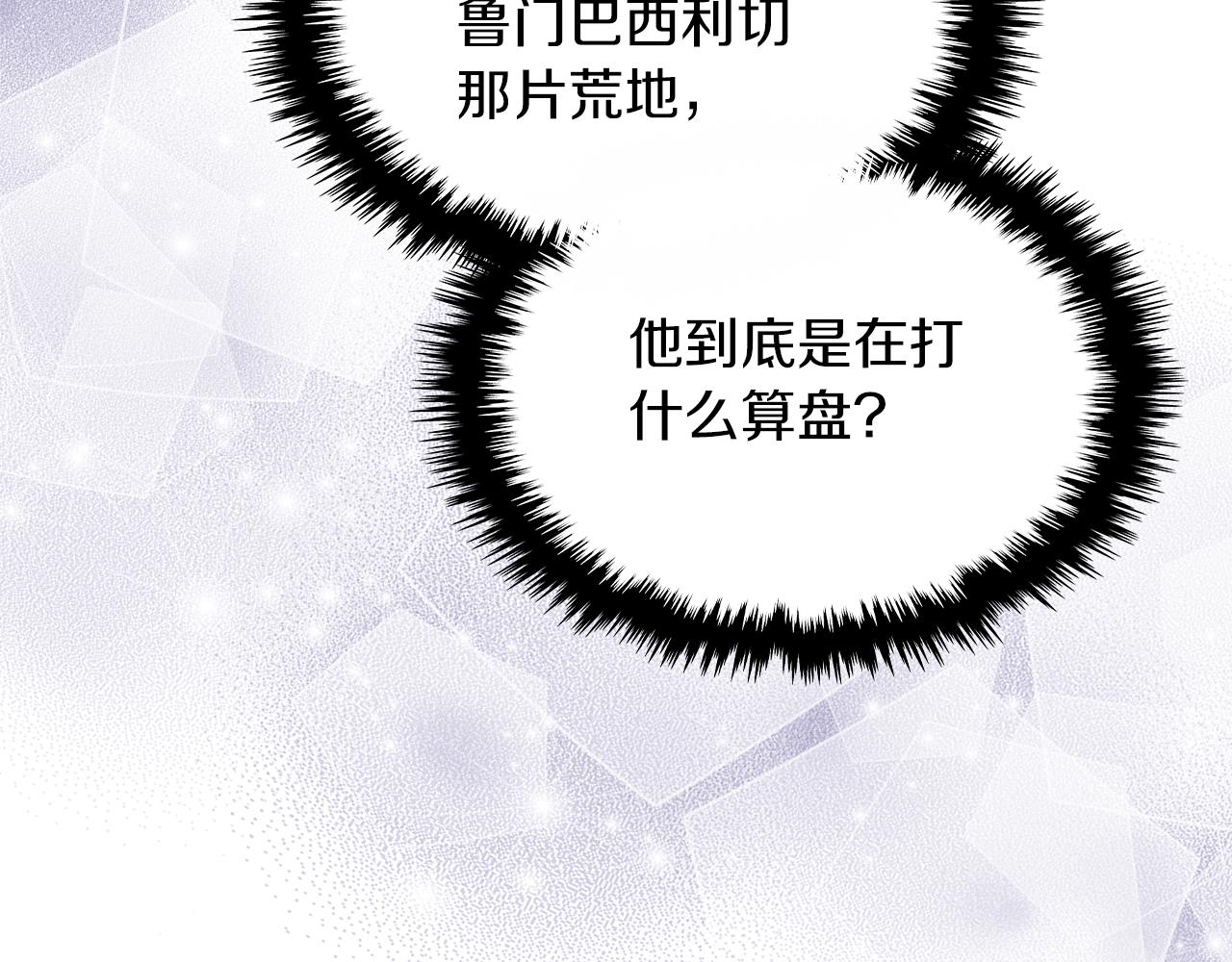 第48话 一起做蛋糕78