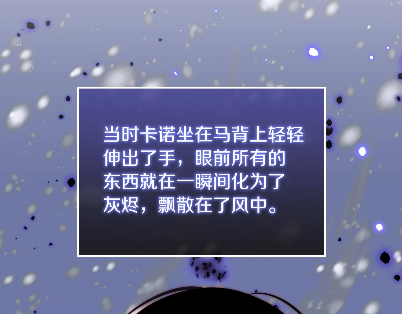 第38话 胡罗卜蛋糕133