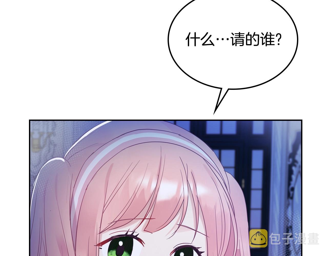 第26话 经商鬼才啊！129