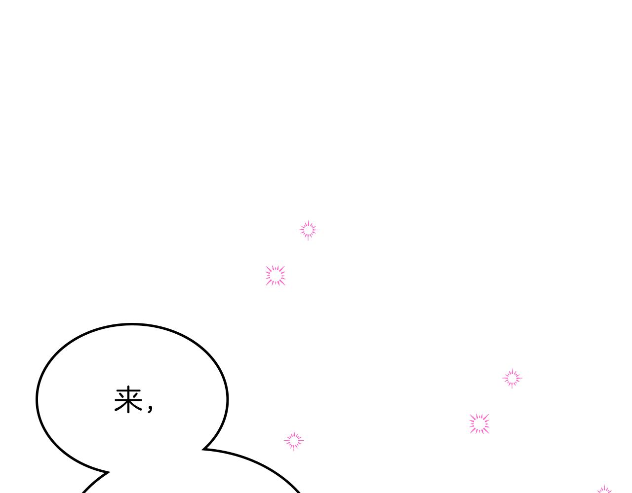 第71话 心愿券187