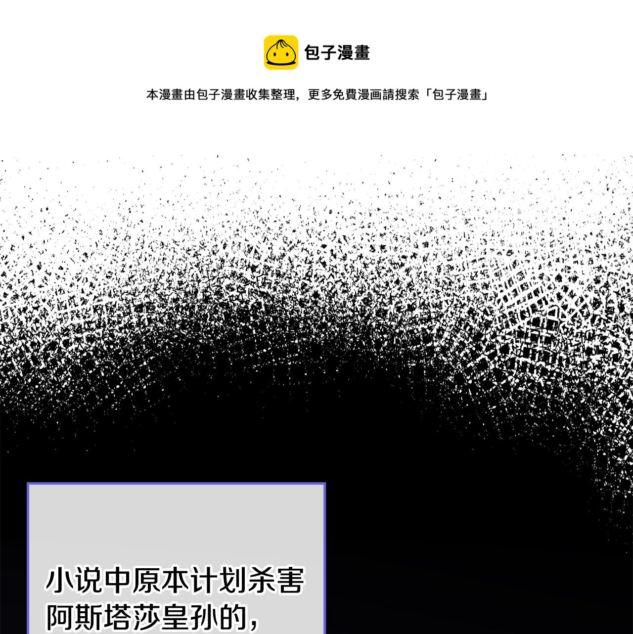第31话 新的开始104