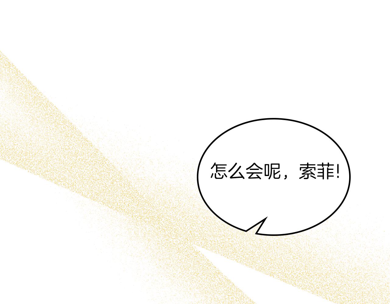 第48话 一起做蛋糕21