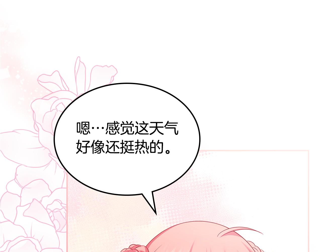 第57话 骑马回宫191